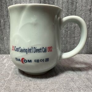 Vintage Dacom Telecommunications Coffee Mug Korea